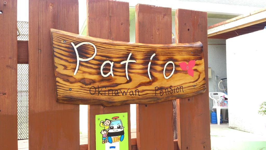 ホテルPatio House Reef 座間味村 エクステリア 写真